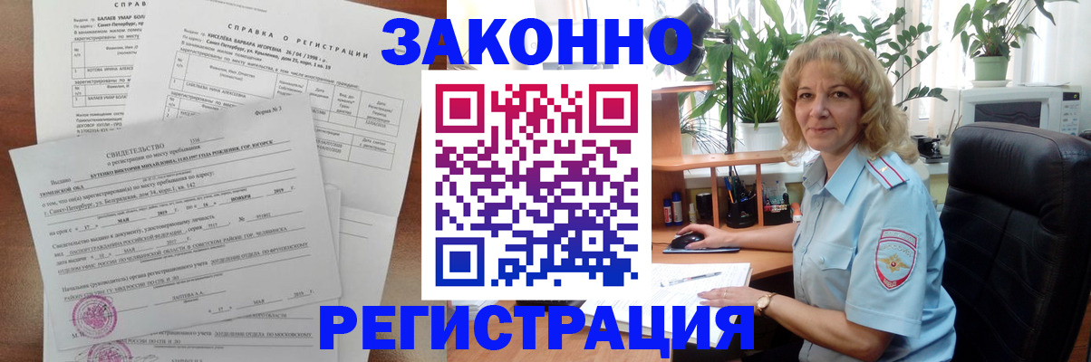 регистрация для школы в Ставропольском крае