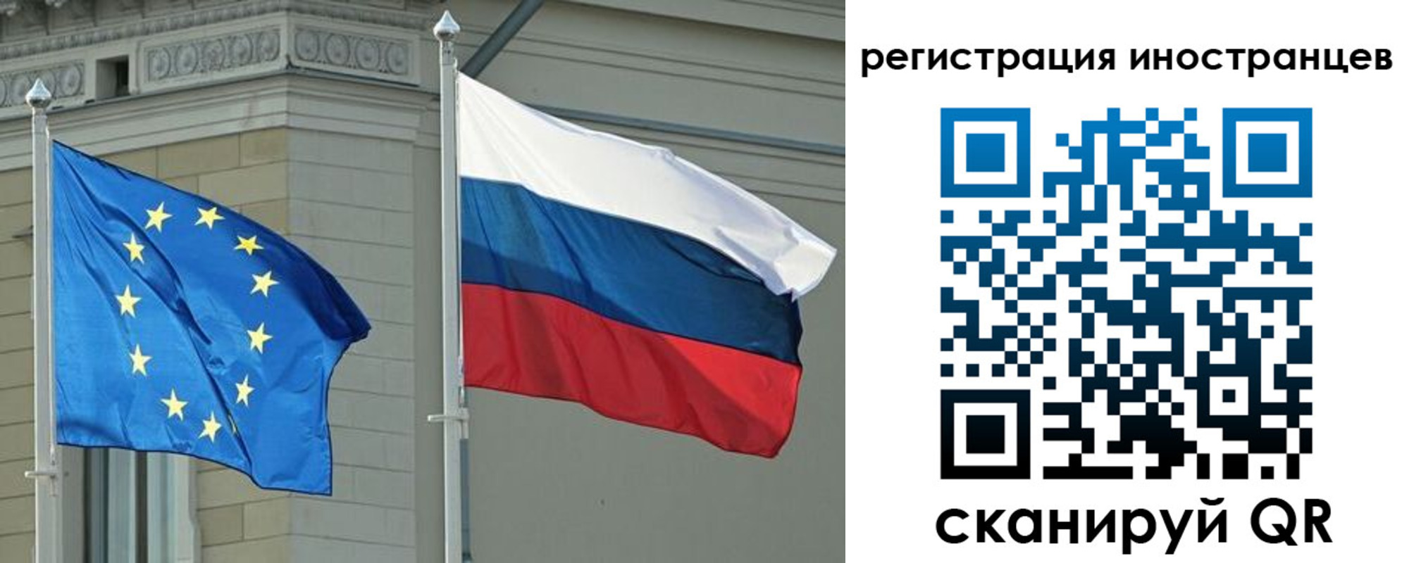 временная регистрация для всех в Ставропольском крае