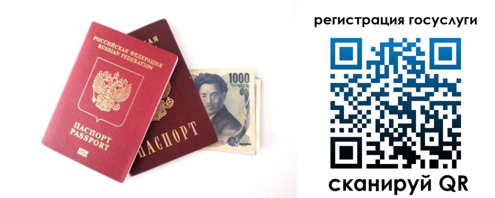 прописка для военкомата в Ставропольском крае
